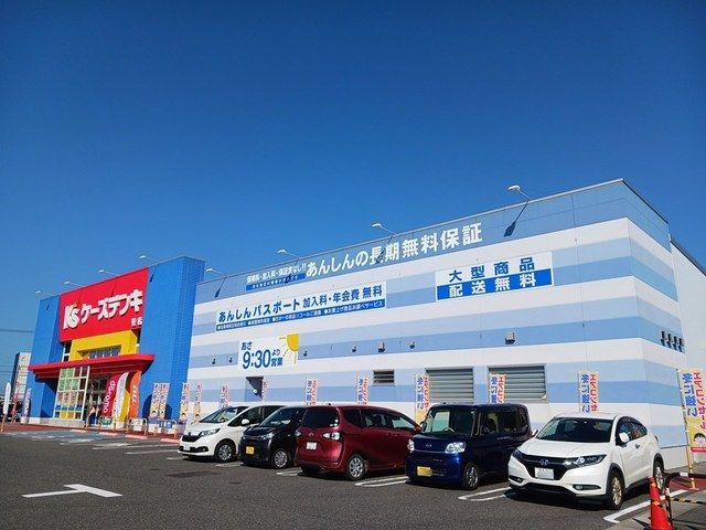 近くの施設まで586m（徒歩8分）
