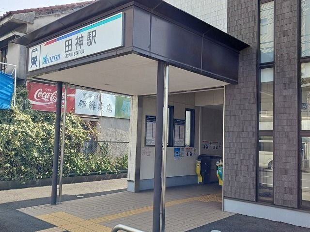 近くの駅まで1,500m（徒歩19分）