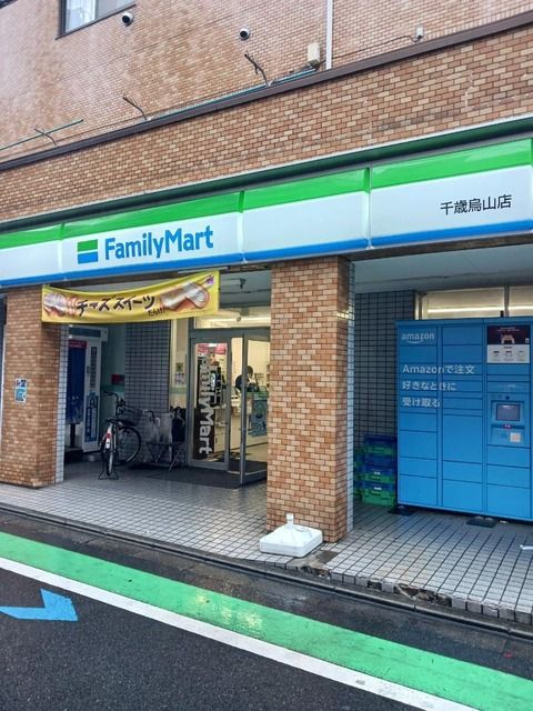 近くのコンビニまで210m（徒歩3分）