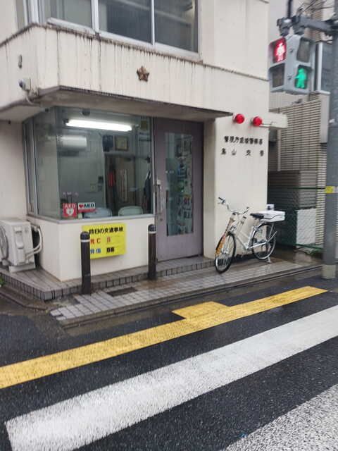 近くの警察署・交番まで220m（徒歩3分）