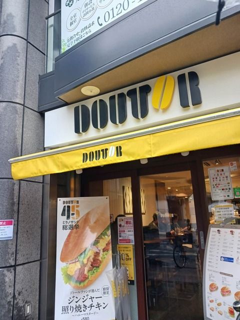 近くの飲食店まで260m（徒歩4分）
