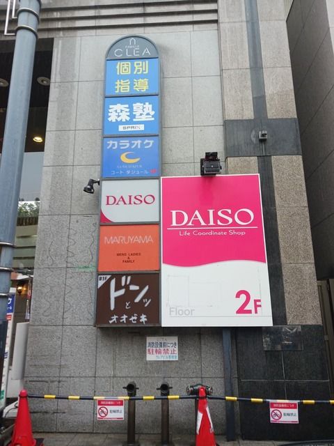 近くの施設まで250m（徒歩4分）