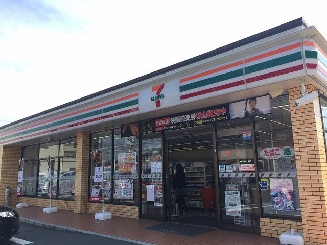 近くのセブンイレブン 浜松入野町東店まで550m（徒歩7分）