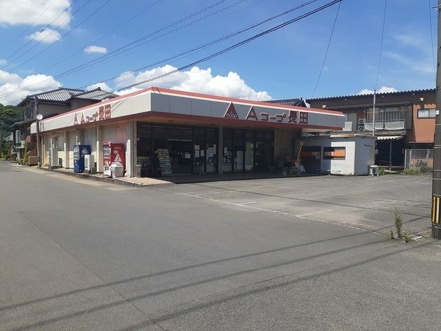 近くのAコープ長田店まで217m（徒歩3分）