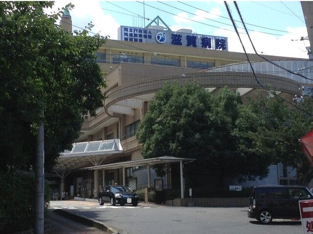 近くの滋賀病院まで700m（徒歩9分）