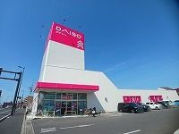 近くの施設まで160m（徒歩2分）
