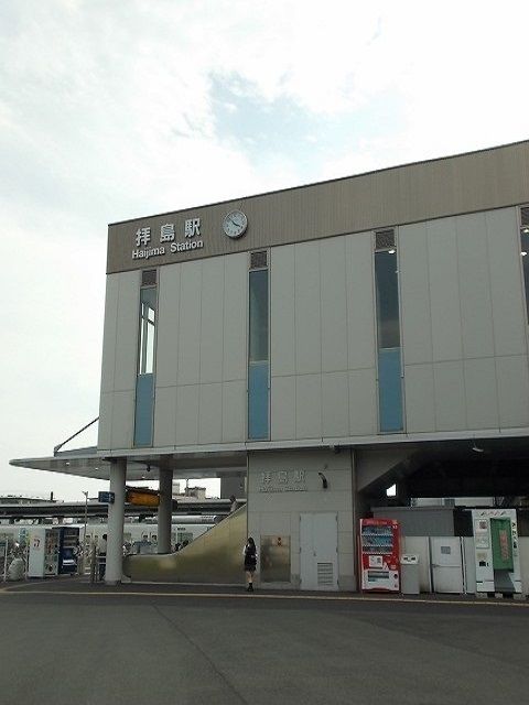 近くの拝島駅北口まで260m（徒歩4分）