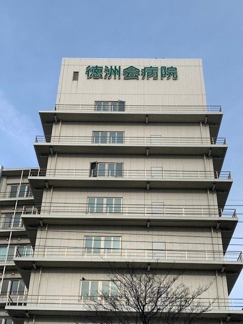 近くの東京西徳洲会病院まで1,100m（徒歩14分）