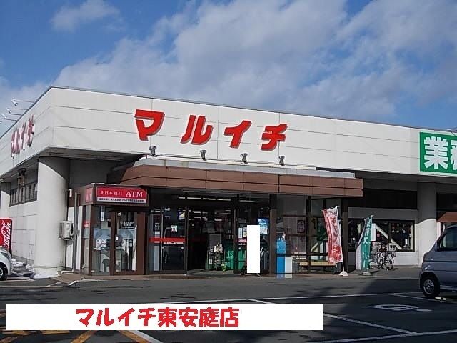 近くのスーパーまで1,200m（徒歩15分）