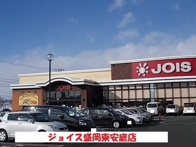 近くのスーパーまで1,800m（徒歩23分）