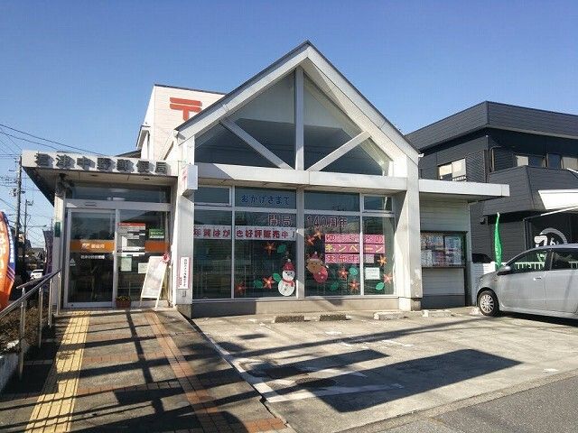 近くの郵便局まで550m（徒歩7分）