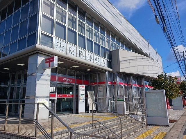 近くの郵便局まで200m（徒歩3分）