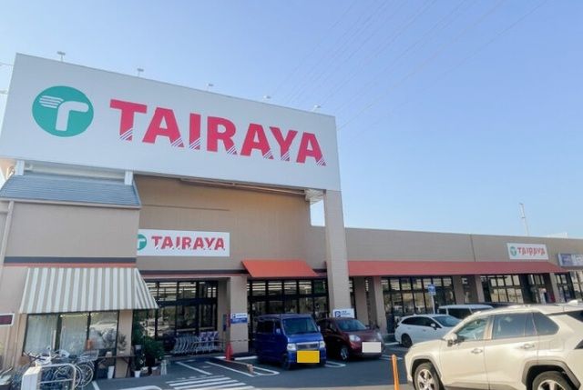 近くのTAIRATA　吉野町店まで150m（徒歩2分）