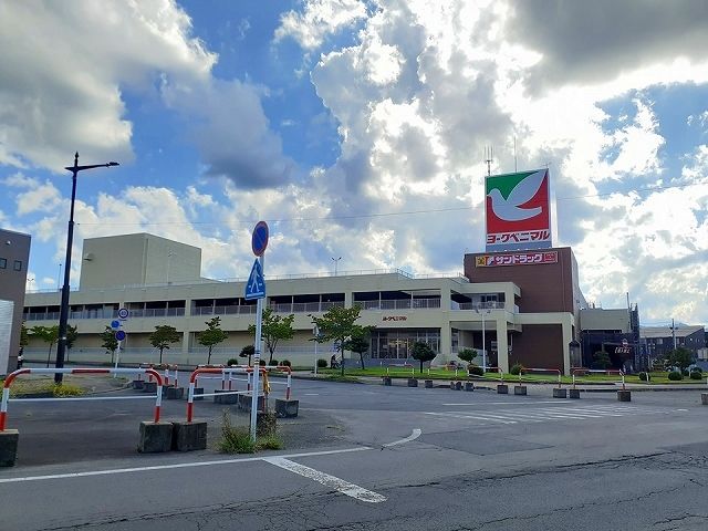 近くのヨークベニマル米沢店まで450m(徒歩6分)