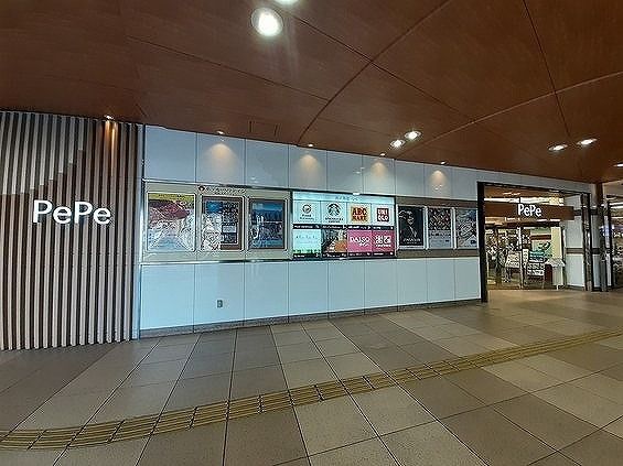 近くの施設まで550m（徒歩7分）