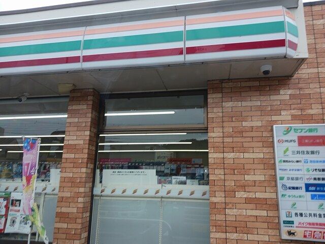 近くのセブンイレブン柏原国分店様まで757m（徒歩10分）