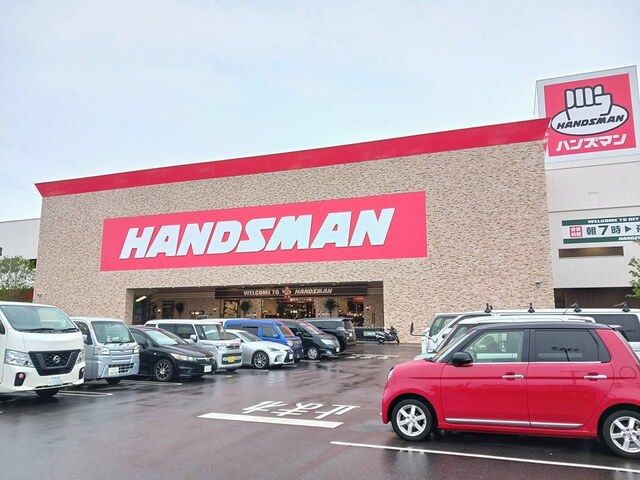 近くのハンズマン松原店様まで1,022m（徒歩13分）