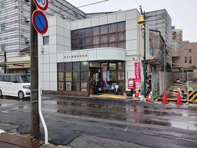 近くの八幡鷹飼郵便局まで350m（徒歩5分）