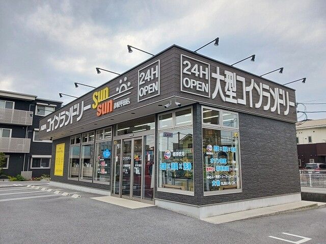 近くのコインランドリー平田店様まで450m（徒歩6分）