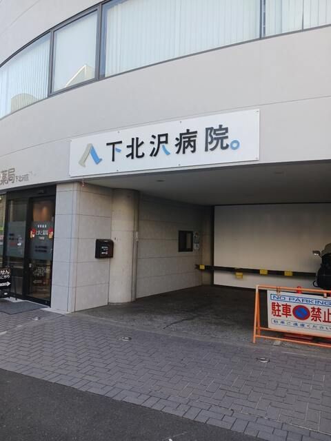 近くの病院まで600m（徒歩8分）