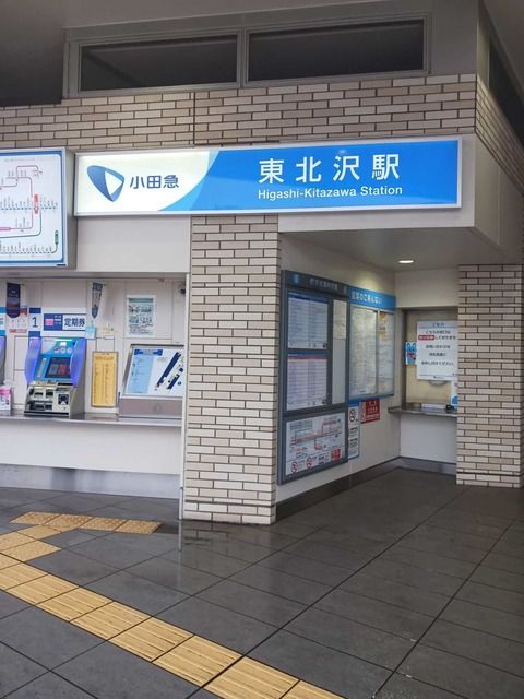近くの駅まで500m（徒歩7分）