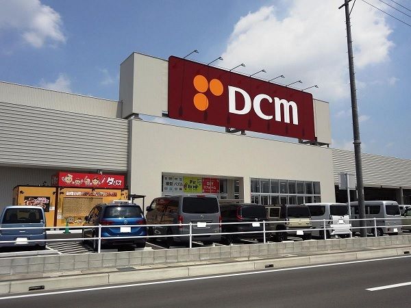 近くのＤＣＭ知多店まで150m（徒歩2分）