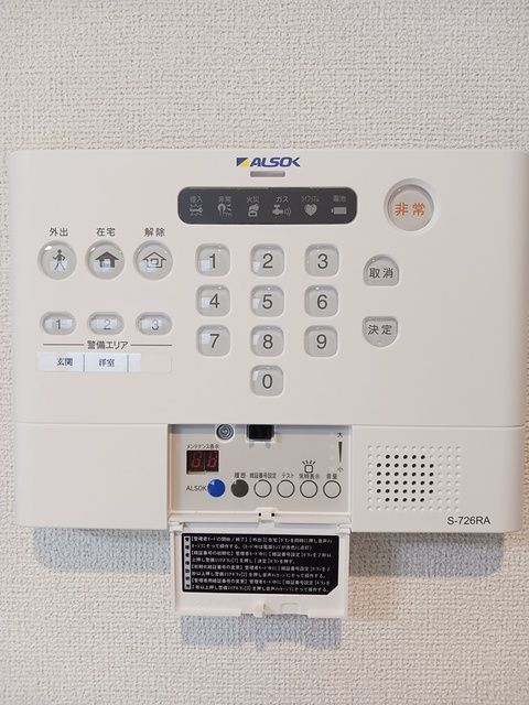 セキュリティ