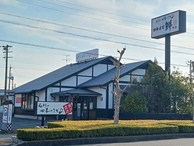 近くの飲食店まで208m（徒歩3分）