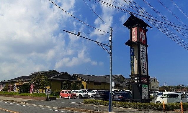 近くの市原温泉 湯楽の里まで200m(徒歩3分)
