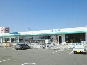 近くのコメリハード＆グリーンまで850m（徒歩11分）