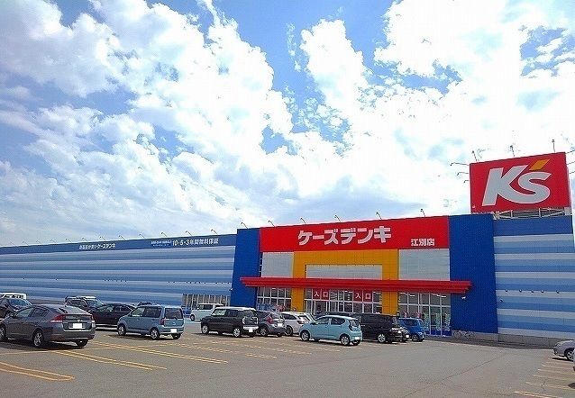 近くの施設まで350m（徒歩5分）