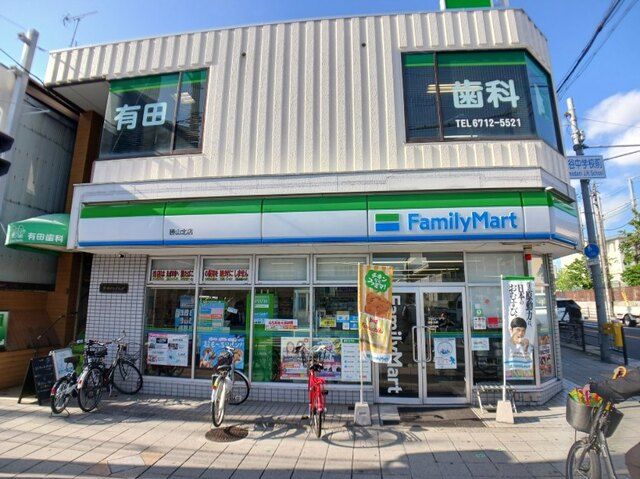 近くのファミリーマート　勝山北店まで260m（徒歩4分）