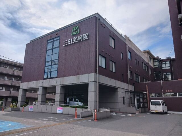 近くの三田尻病院まで300m（徒歩4分）