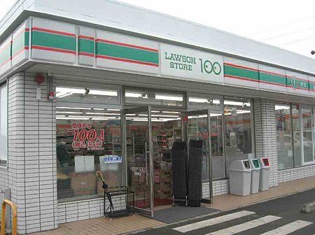 近くのローソンストア100富木島店まで190m（徒歩3分）