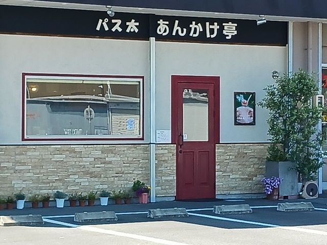 近くの飲食店まで113m（徒歩2分）