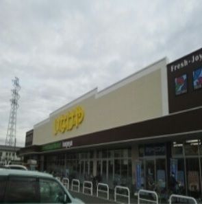 近くのいなげやまで350m(徒歩5分)