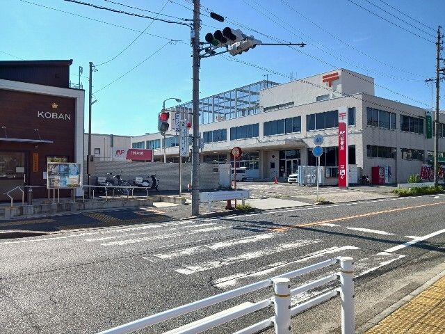 近くの中村郵便局まで290m（徒歩4分）