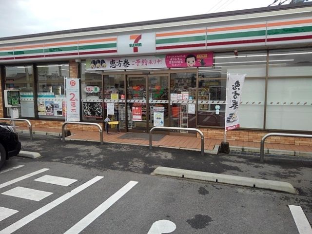 近くのコンビニまで800m（徒歩10分）
