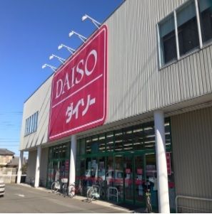 近くの施設まで600m（徒歩8分）