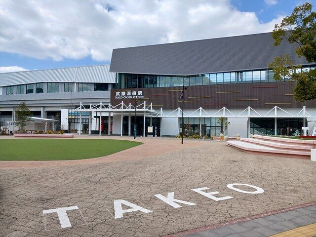 近くの武雄温泉駅まで1,635m（徒歩21分）