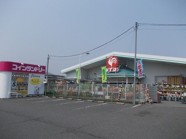近くの施設まで950m（徒歩12分）