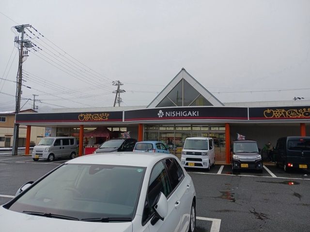 近くのスーパーまで260m（徒歩4分）