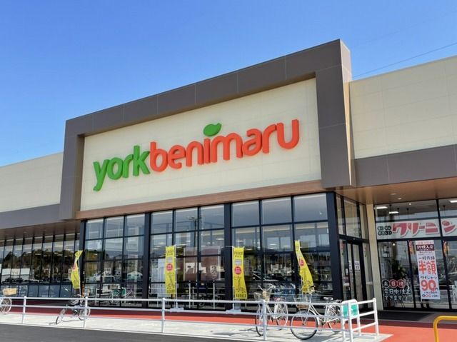 近くのヨークベニマルさくらの杜店まで550m（徒歩7分）