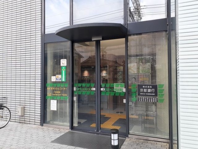 近くの銀行まで450m（徒歩6分）