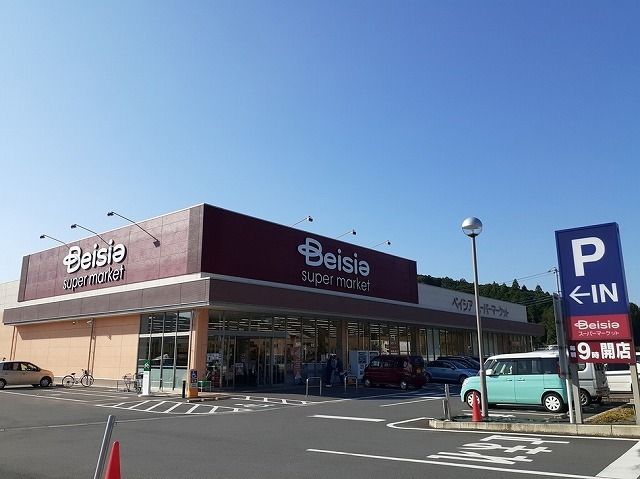 近くのスーパーまで1,500m（徒歩19分）