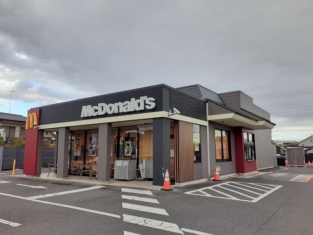近くのマクドナルド 4号線雀宮店まで1,100m(徒歩14分)