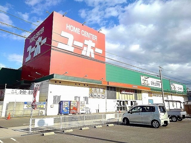 近くのホームセンターまで3,080m（徒歩39分）