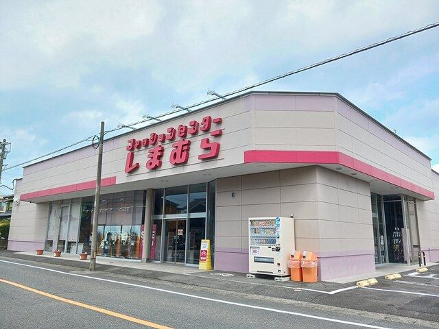 近くのしまむら　佐屋店まで750m（徒歩10分）