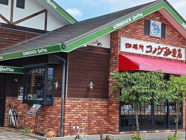 近くのコメダ珈琲店　佐屋北一色店まで647m（徒歩9分）