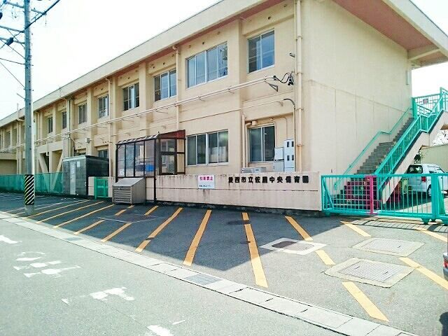 近くの愛西市立　佐屋中央保育園まで650m（徒歩9分）